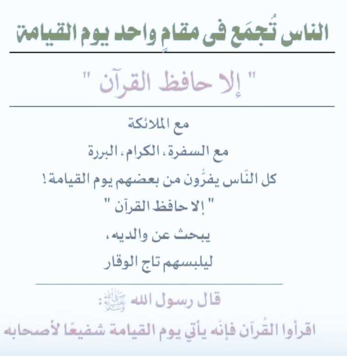 السلام عليكم ورحمة الله وبركاته