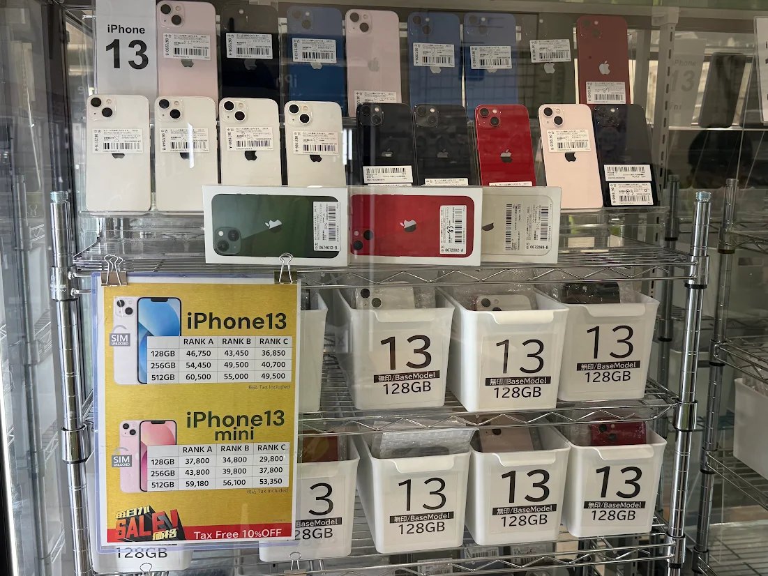 【この投稿も対象】
iPhone1円リポストキャンペーン実施中！
（※詳細は固定ポスト等をチェック！） 

🔥 iPhone13 入荷中！🔥
今でも大人気の高コスパモデル！
A15チップ搭載でサクサク快適、カメラ性能も十分📸

✔ 価格と性能のバランス重視の方におすすめ
✔ 動作確認・検品済みで安心
✔