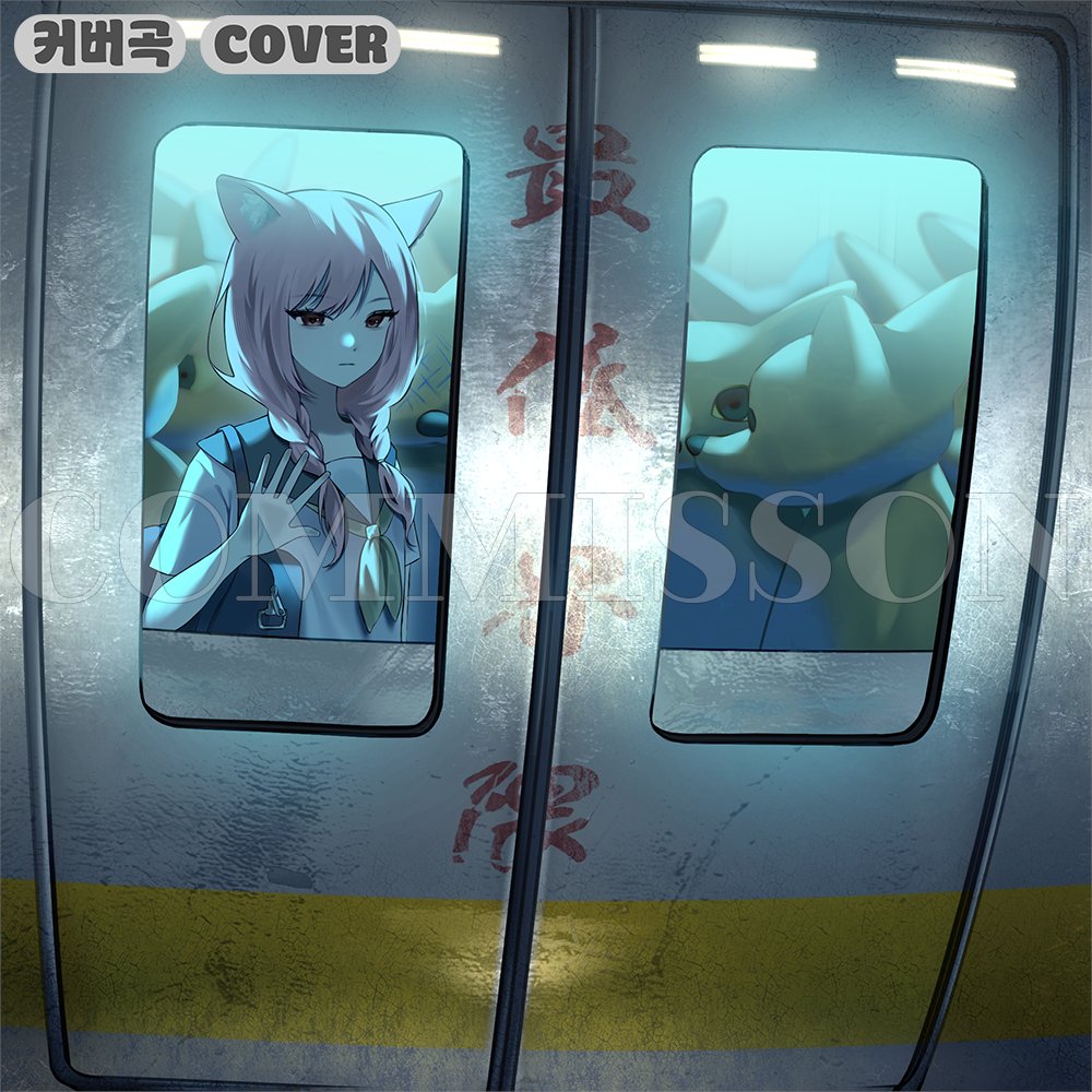 아기 커미션 tweet media