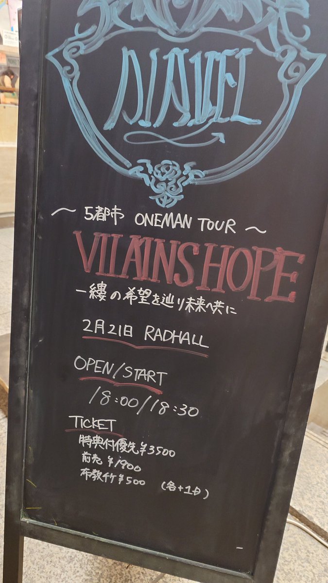 ren_papichiwa's tweet photo. ほんこち
出会えた皆様
お友達になってくれた方
前回の神戸でお友達になってくれた方
めんなみーんな
ありがとうございました✨
今後とも仲良くして下さい💕
#DAVEL
#名古屋 https://t.co/oCqgxObWbF