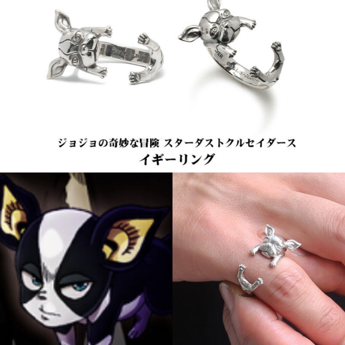 イギーリング可愛すぎでしょ!! プレミアムバンダイで予約受付中です イギーリング可愛すぎでしょ!! プレミアムバンダイで予約受付中です