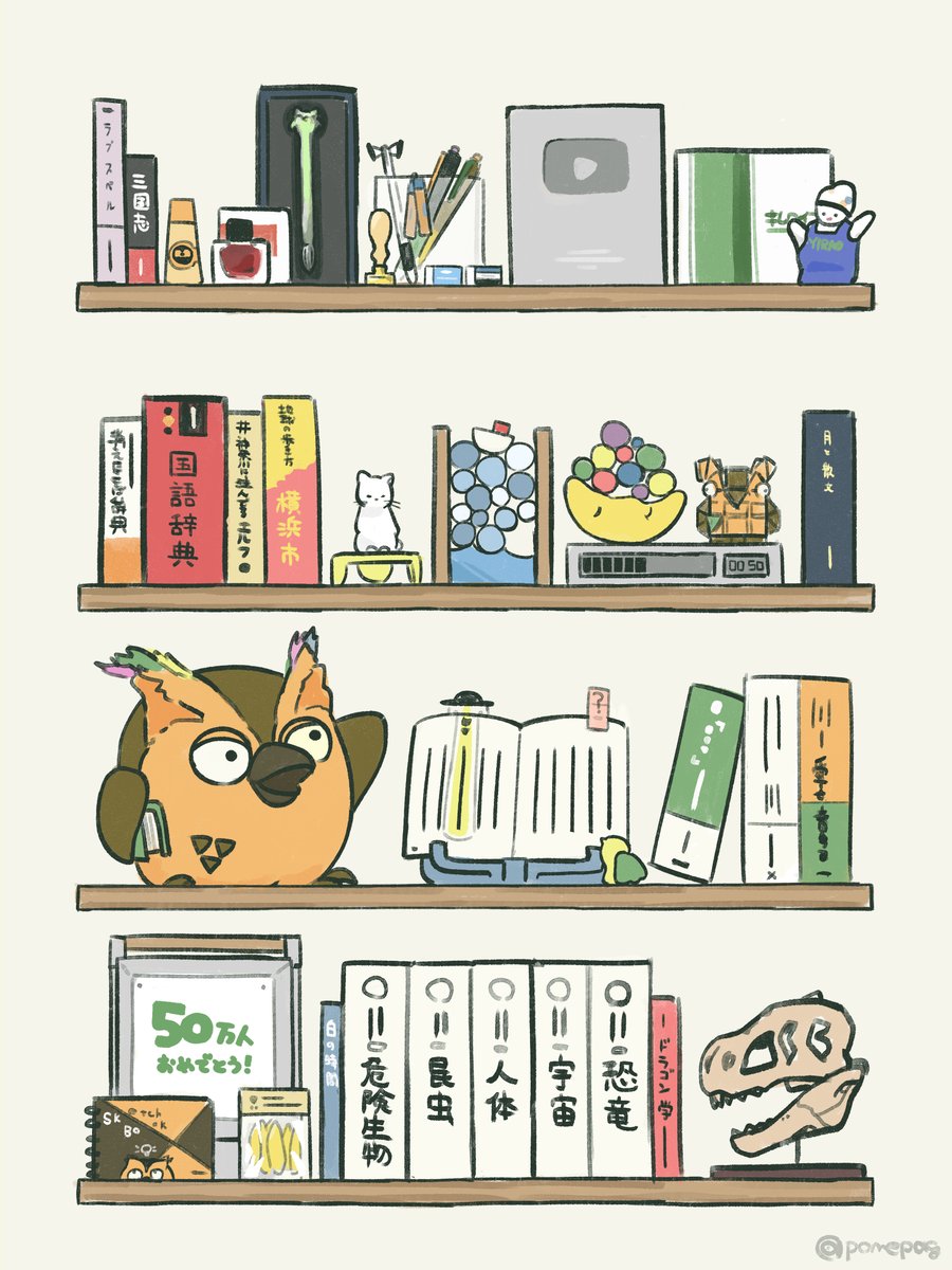 ㊗️ #ブッコローイラスト