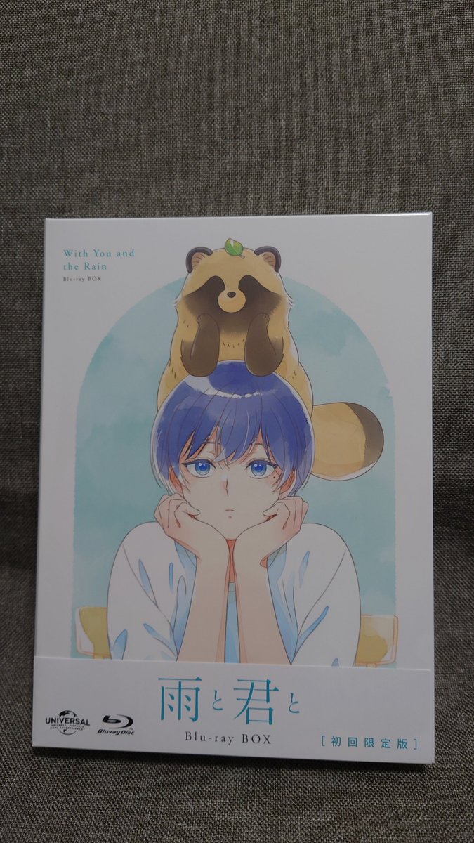 うっかり忘れてた雨と君とのBlu-rayを今朝ポチったら先ほど届きました(ほぼ11時間後)
ちょっと早すぎませんかねありがとうございます