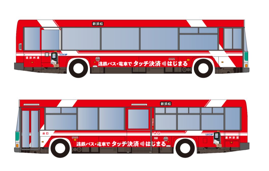 遠鉄バスの赤電ラッピング…と思わせてタッチ決済の宣伝バスを何度か