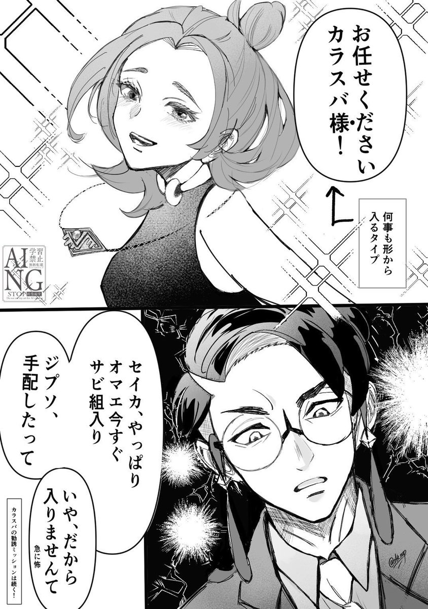 #三連休はフォロワーさんが増えるらしい
カラセイ
カラ主♀
イラスト、漫画描いてます✨ 