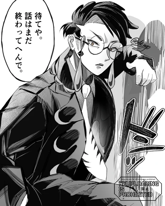 #三連休はフォロワーさんが増えるらしい
カラセイ
カラ主♀
イラスト、漫画描いてます✨ 