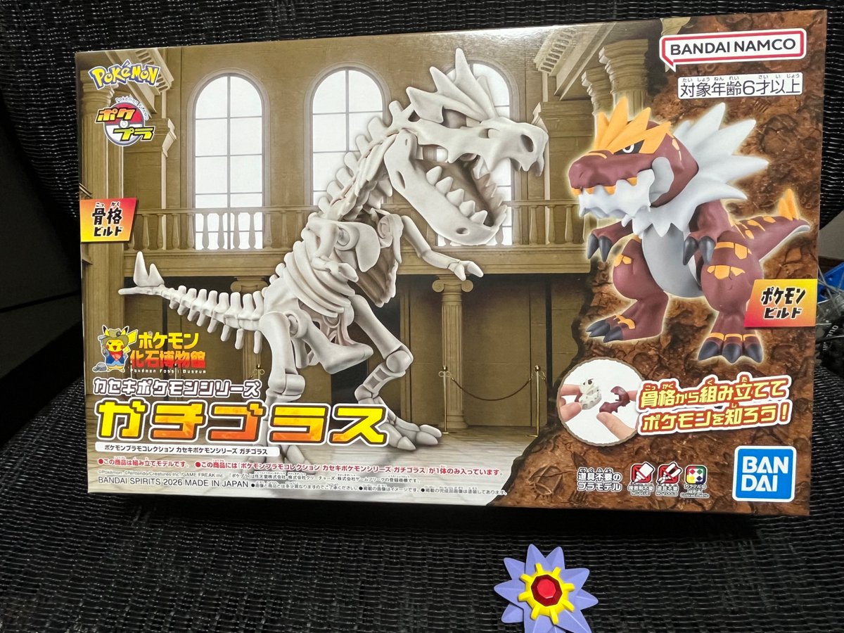 プラモデルはメダロット（ベルゼルガ）ぶりでして・・・