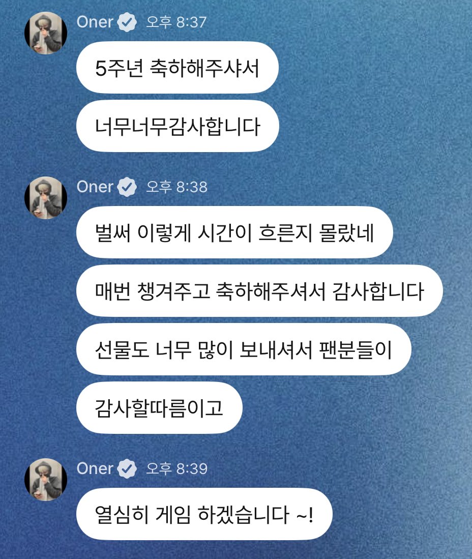 마지막말이제일좋음 ㅠㅠ..team호랑이단영원히함께하자