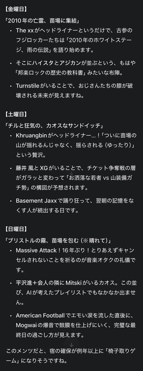 Ryo tweet media