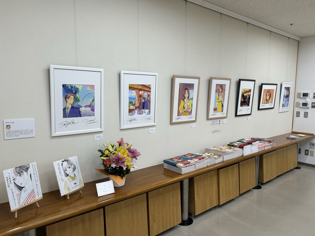 わたせせいぞう先生とマツオヒロミ先生に複製原画の表面にサイン入れを