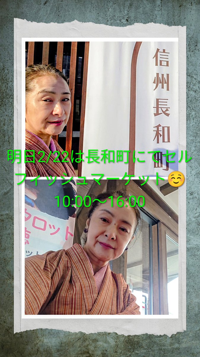 Lucy46626813's tweet photo. 明日は、長和町黒曜マルシェに出店しています😊今日も暖かったけど、明日も暖かそうです。
珍しく。。。もう眠い。。。花粉症😷出てきたかも。
#セルフィッシュマーケット#イベント#ボイジャータロット＆傾聴#Lucy#魔女っ子Lucy https://t.co/ndlfUr6hlM