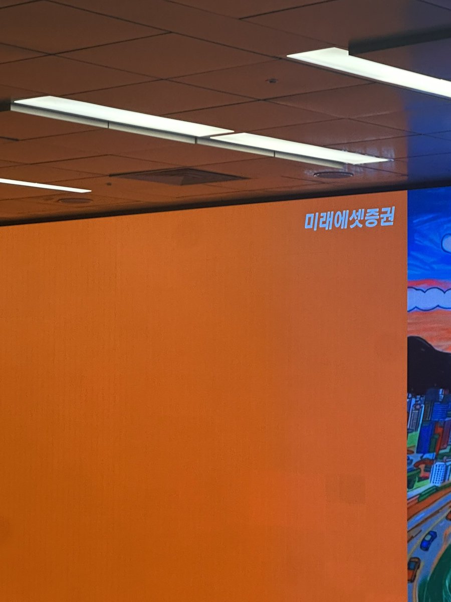 오늘 30분동안 여기서 여의도어쩌고랑 주황색 광고만 계속보고옴