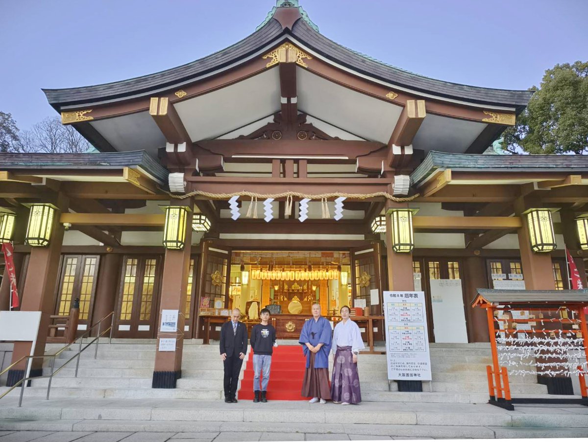 大阪護國神社の紹介
久野潤教授のご紹介により、大阪護国神社を正式参拝する機会を得ました。久野教授は日本精神、神社、歴史、慰霊などについて深い研究を重ねておられ、定期的に講演会も開催されています。