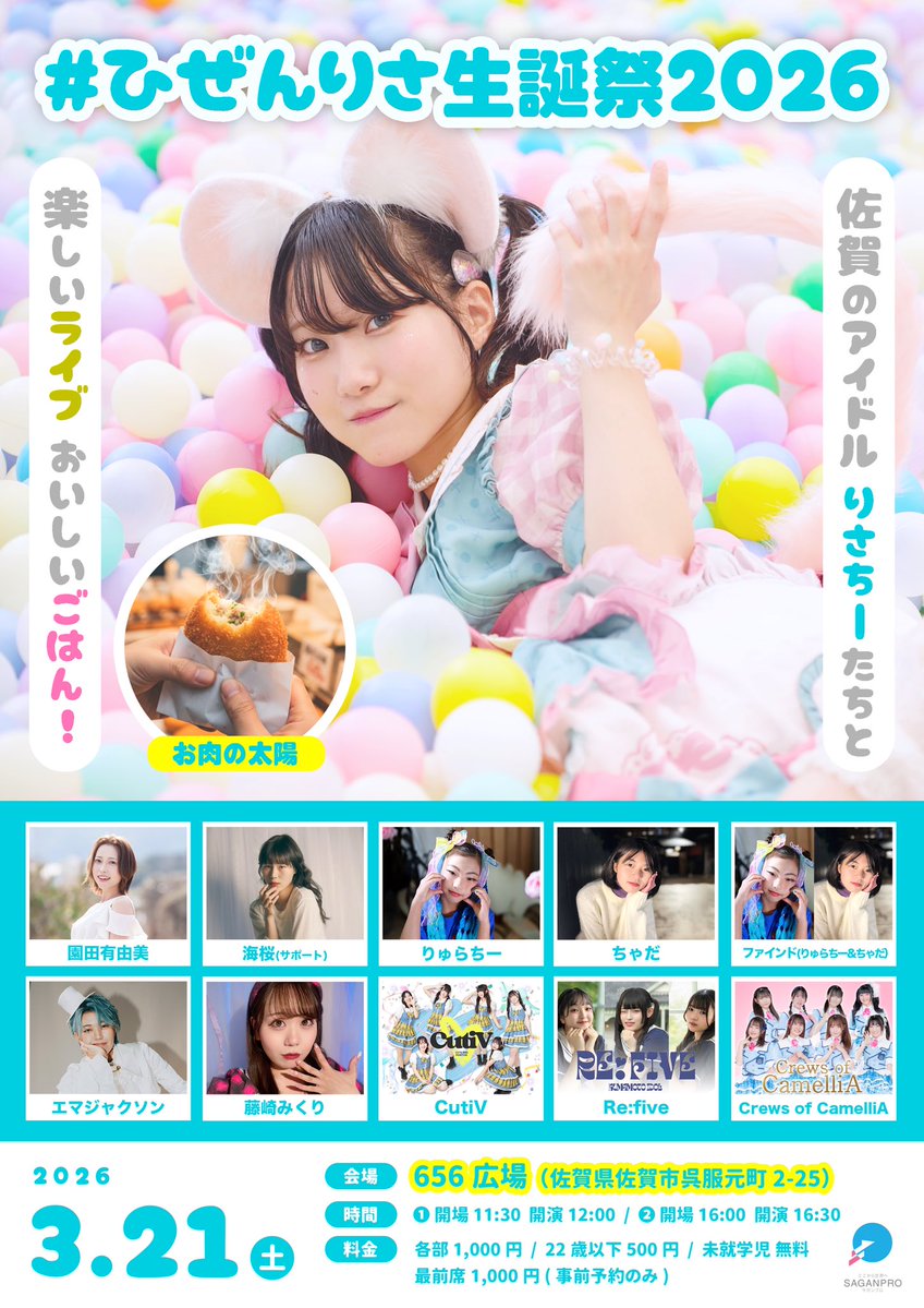 ✧̣̥̇‧✦‧✧̣̥̇‧✦‧✧̣̥̇‧*. ꒰ঌ♡໒꒱ .*‧✧̣̥̇‧✦‧✧̣̥̇‧✦‧✧̣̥̇