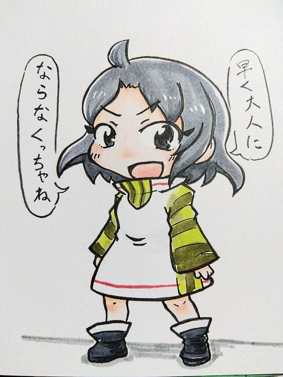 り。 
