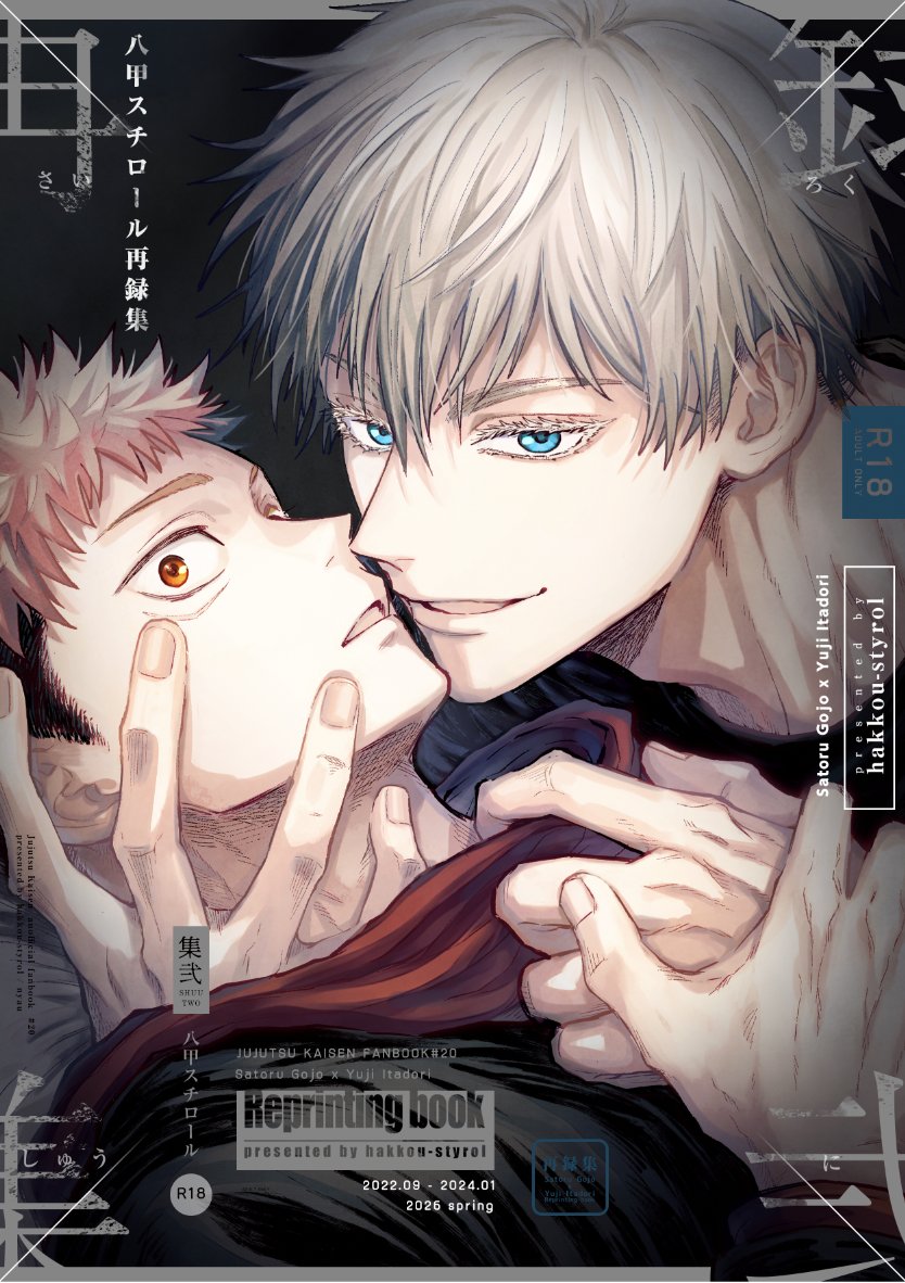 こちら通販再開してます。