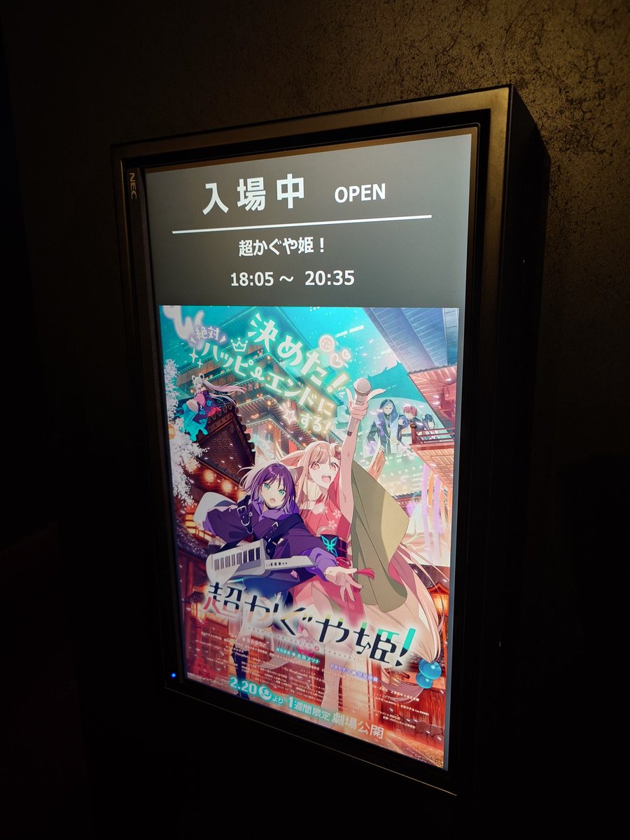 ﾑﾎﾎﾎﾎ🎶劇場でも観てきたわ超かぐや姫₍ᐢꙬᐢ₎

特典は無かったけど仕方なしよ！₍ᐢ ’ᾥ’ ᐢ₎