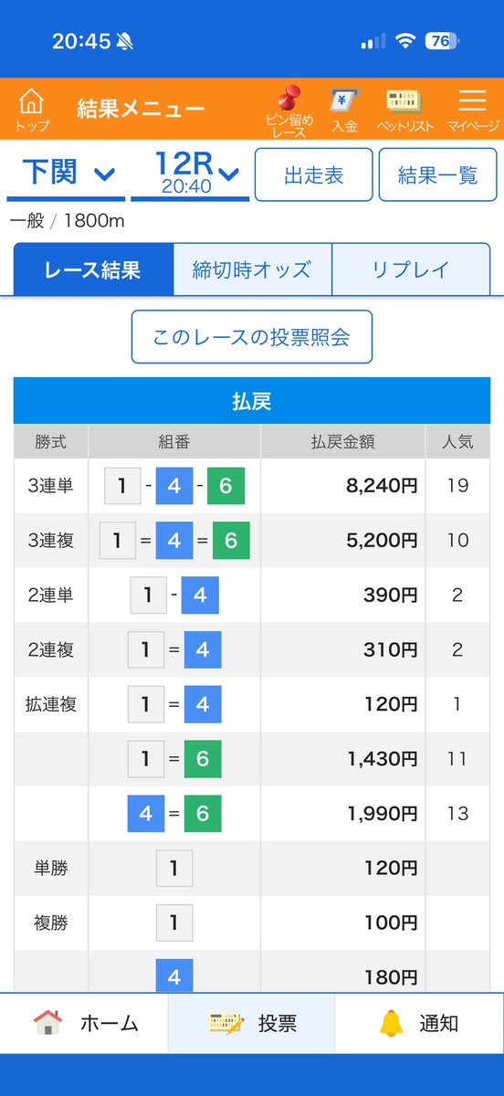 ありがとうございます😭😭😭