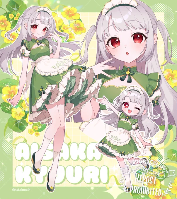 Skeb納品 リクエストありがとうございました!