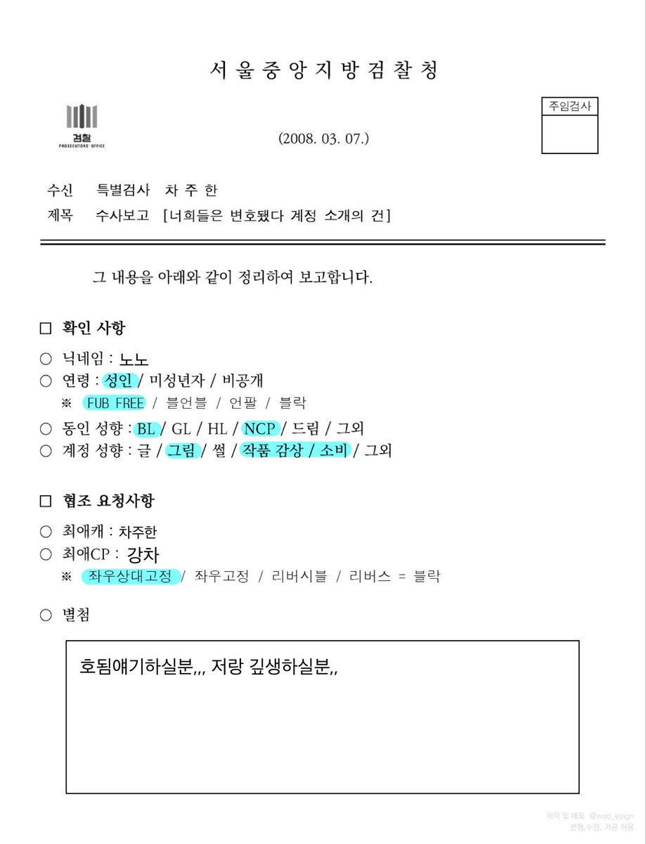 노노✨ tweet media