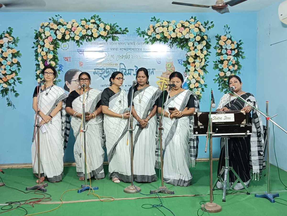 মাননীয়া মুখ্যমন্ত্রী মমতা বন্দ্যোপাধ্যায়ের উদ্যোগে ও চন্দননগর মহকুমা তথ্য ও সংস্কৃতি দপ্তরের  আয়োজনে চন্দননগর জ্যোতিরিন্দ্রনাথ সভাগৃহে যথাযথ মর্যাদায় মনোজ্ঞ সাংস্কৃতিক অনুষ্ঠানের মাধ্যমে পালিত হল আন্তর্জাতিক মাতৃভাষা দিবস। অনুষ্ঠানের আরও কিছু মুহূর্ত। 
<a href="/egiye_bangla/">Egiye Bangla</a>