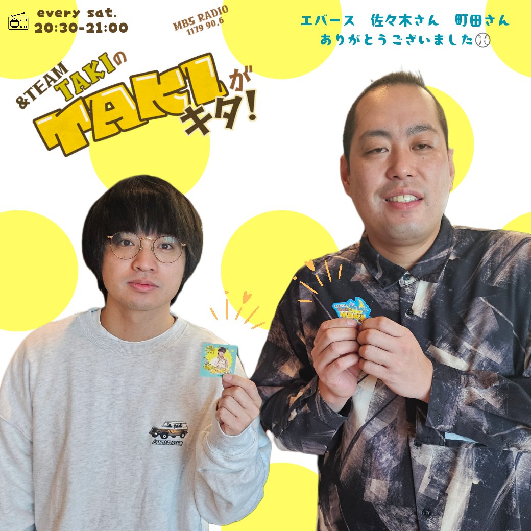 エバース情報 (@evers_info22) / Posts / X