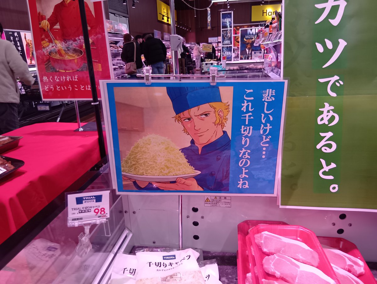 これ許可とってるの いまだとヤバイよ