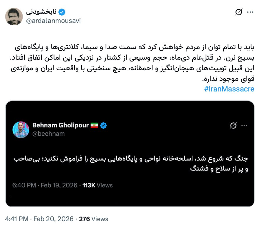 mamlekate's tweet photo. چرا فراخوان به سمت مراکز نظامی، دعوت به مسلخ است؟

ادعای وجود اسلحه‌خانه‌های بی‌صاحب، با واقعیت‌های نظامی همخوانی ندارد. این نوع فراخوان‌های فکرنشده، بر اساس تجربیات گذشته و اعترافات فرماندهان سپاه، هدایت مردم به نقاط مرگ است.

۱. تله‌ی مراکز تخلیه‌شده
سردار نجات (جانشین قرارگاه ثارالله) در مصاحبه اخیر خود صراحتاً استراتژی سپاه در زمان حمله و جنگ را «تخلیه مراکز فرماندهی برای حفظ کادر و تجهیزات» عنوان می‌کند [۰۰:۲۵:۳۰].هدایت مردم به ساختمانی که موشک خورده و تخلیه شده، هیچ دستاورد تسلیحاتی ندارد. تجمع در این نقاط، یعنی قرار گرفتن در شعاع انفجارهای ثانویه، حملات هوایی ثانویه و محاصره توسط نیروهای واکنش سریع که در اطراف مستقر هستند.

۲. نبرد نابرابر با ادوات سنگین
مراکز مهم، حتی در صورت تخلیه موقت، با ماشین‌های زرهی، توپ خودکار و آرپی‌جی حفاظت می‌شوند. سردار نجات تایید کرده که پیش‌بینی آن‌ها مقابله در تمام مراحل است. کسی که مردم را به سمت مرکز مجهز به سلاح سنگین می‌فرستد، واقعیتِ «نیروی ذخیره» را عمداً نادیده می‌گیرد.

۳. استراتژی کنترل: از «خیابان» به «بن‌بست»
تجربه اعتراضات ۹۸ و ۱۴۰۱ و ۱۴۰۴ نشان داد موثرترین روش سرکوب، کشاندن مردم از «جریان سیال خیابان» به مقابل «ساختمان‌های نظامی ثابت» است. در خیابان، جمعیت ابتکار عمل دارد؛ اما مقابل پادگان یا کلانتری، به یک هدف ثابت برای سلاح‌های سنگین تبدیل می‌شود. لیدرهای نفوذی در جریان اعتراضات خیابانی، همزمان که از ملحق شدن جمعیت‌های پراکنده به یکدیگر جلوگیری می‌کند، حرکت مردم را نیز مستقیماً جلوی لوله تفنگ متوقف می‌کنند.

۴. پوچی تسخیر فیزیکی (نمونه صداوسیما)
تسخیر ساختمان (مانند تجربه اصفهان) به معنای کنترل بر کارکرد آن نیست. زیرساخت‌های پخش آنالوگ نیستند و دیجیتال شده‌اند و براحتی قابل انتقال هستند. در جنگ ۱۲ روزه درست در لحظه موشک باران پخش صداوسیما متوقف نشد. حتی ورود به یک ساختمان موشک‌خورده، موازنه قدرت را تغییر نمی‌دهد و صرفاً اتلاف انرژی جمعیت در لحظات طلایی است.

بنابراین رفتن به سمت مراکز نظامی در هر مرحله‌ای، خروج از فضای بازِ قدرت (خیابان) و ورود به گلوگاه احتمالی مرگ (مراکز نظامی) است. تسخیر خیابان‌ها مهم‌تر از تسخیر مراکزی خالی و خالی کردن خیابان است. خیابان باعث پراکندگی نیروهای سرکوب می‌شود و از طرفی حضور در خیابان به مردم بیشتری حس امنیت می‌دهد تا به جمعیت ملحق شوند.

رفرنس‌ها:
۱. لیست مراکزی که جلوی آن‌ها بزرگترین قتل‌عام تاریخ ایران رخ داد:
https://t.co/E000UvIkbv
۲. چند روایت از هدایت به سمت مسلخ:
https://t.co/tkDbafzmEE
۲. مصاحبه نجات:
https://t.co/k2XKOnKq7J
