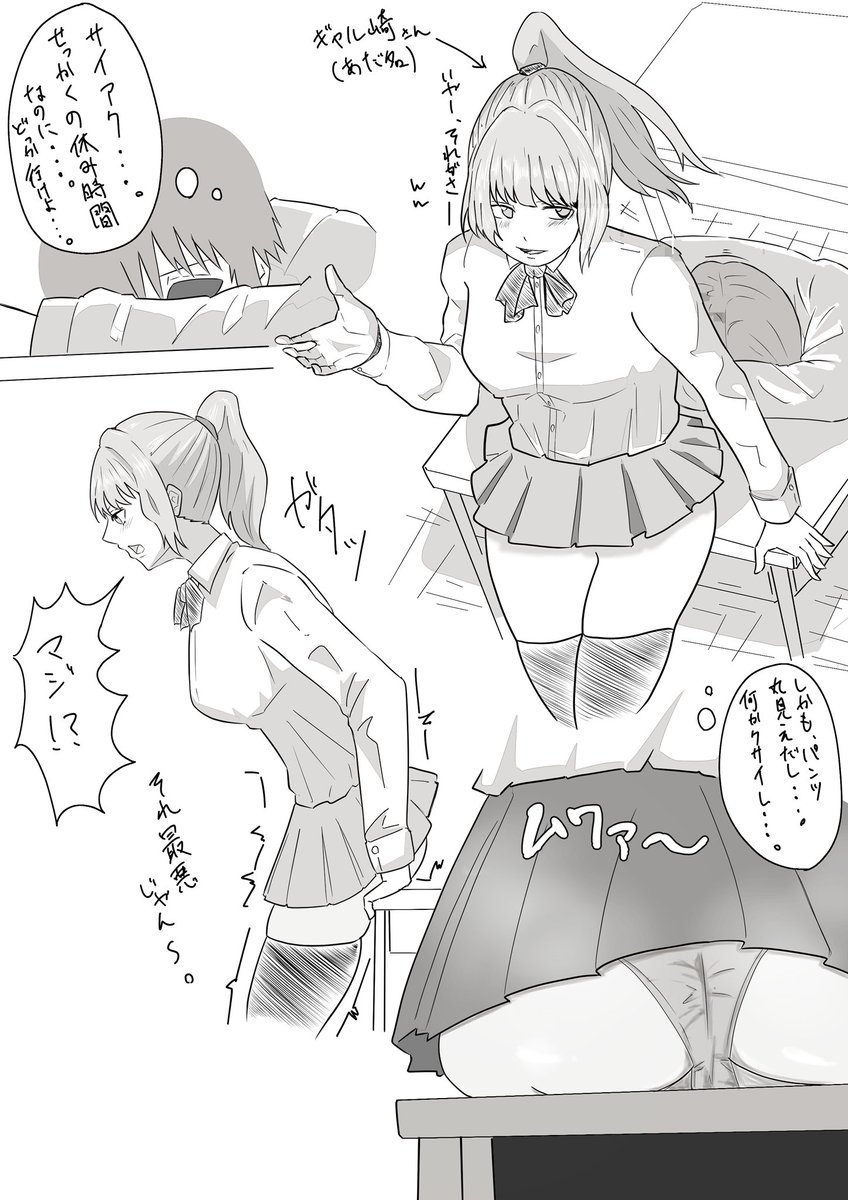 f3054273650352's tweet photo. ギャル崎さん https://t.co/A2W97Xkaav