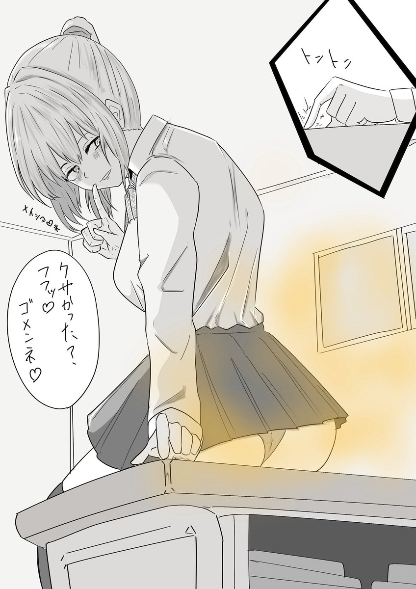 f3054273650352's tweet photo. ギャル崎さん https://t.co/A2W97Xkaav