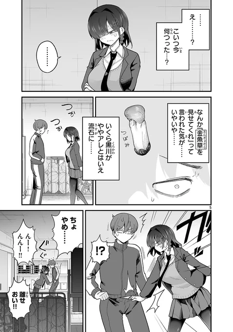 (3/5) 