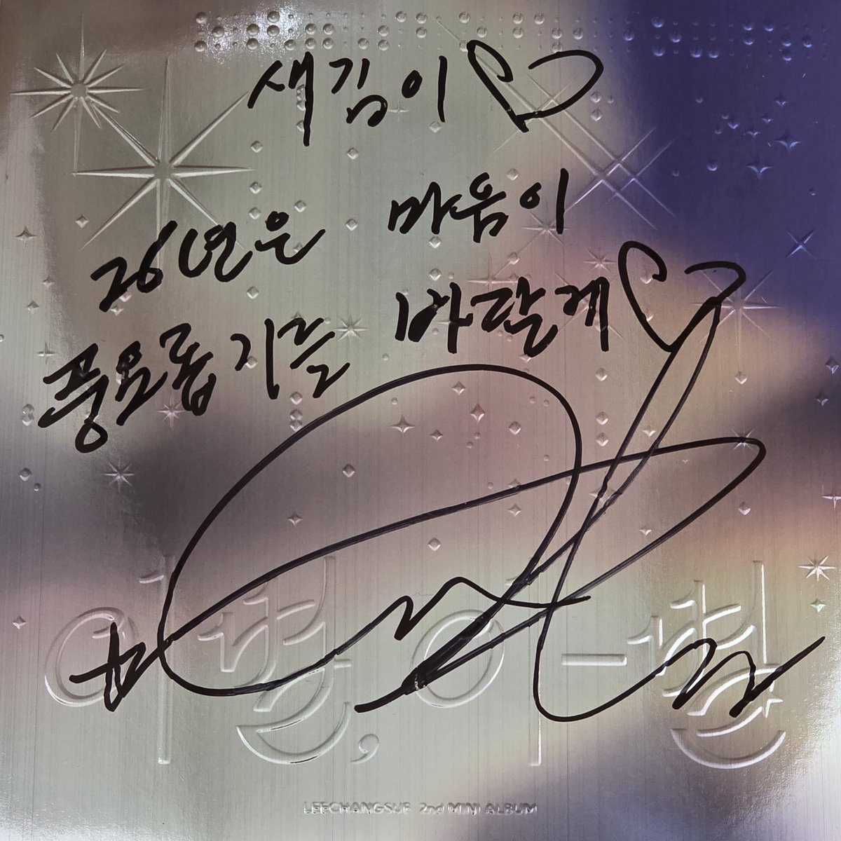 섭새김 tweet media