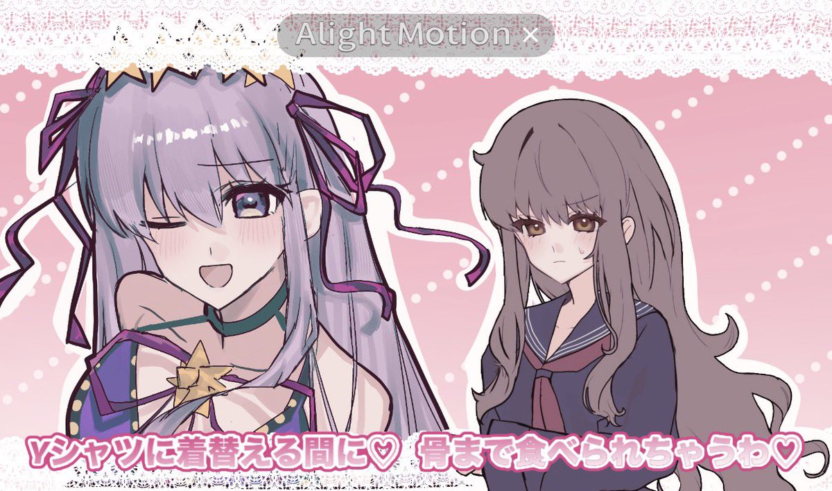 kAAWTz9dCv25095's tweet photo. こんなに可愛い白野とBBがいるのに動画だと全く見て貰えないため画像投稿するｳﾁ https://t.co/4n4Az2q7XZ