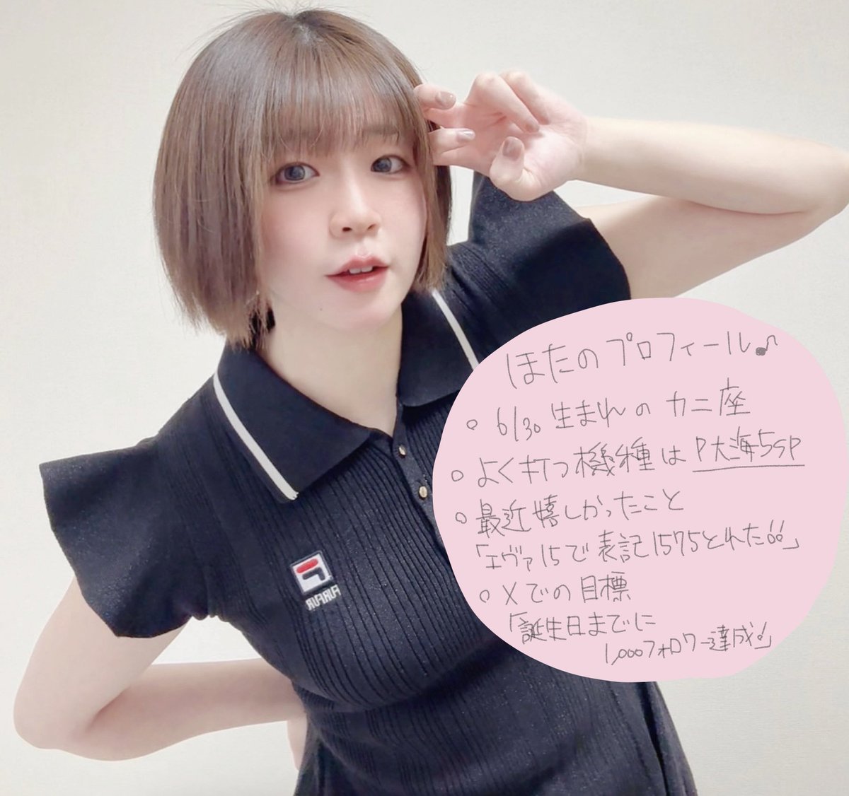 ほたちゃん頑張れ〜😀 嬉しかったのがエヴァ1575ってw