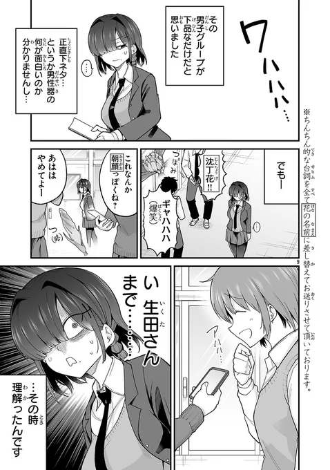 (4/5) 