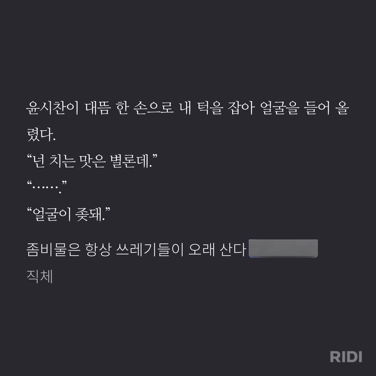 dupal_green's tweet photo. #좀레기
우태정 그장면 https://t.co/qZPjzygXry