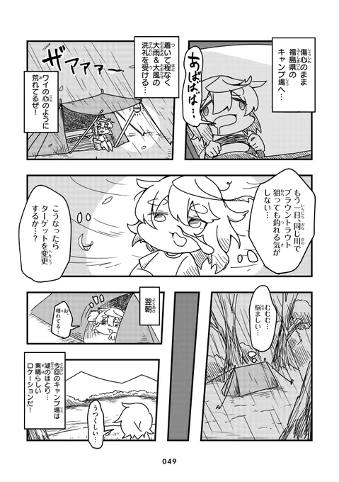 (2/6) 