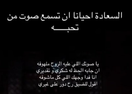 السلام عليكم ورحمة الله وبركاته 
سبحان من أنار الصباح بقدرته.
و سجدت المخلوقات ُ لعظمته.
ووهبنا الحمد 
و الشكر على نعمته 
اللهم احسن عاقبتنا في الامور كلها 
واجرنا من خزي الدنيا وعذاب الاخرة .
أسعد الله مساكم بكل خير🌹