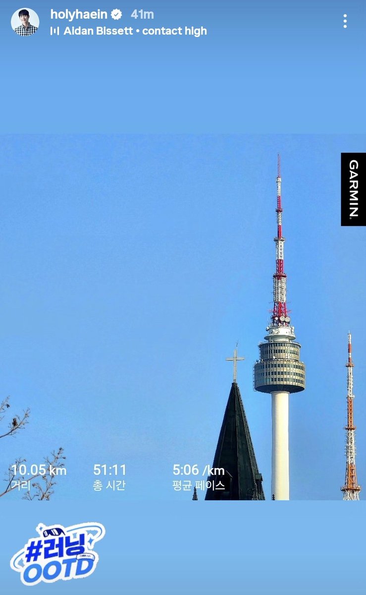 @.holyhaein instagram story 🫶🏻