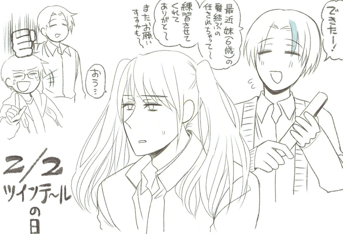 aluye's tweet photo. 創作絵たち https://t.co/hcVchhJPLc