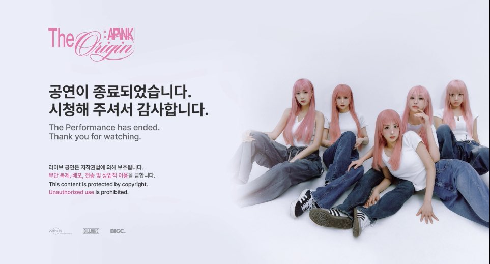 オンライン感謝😭
画質綺麗だったし最高でした🐼

 #Apink