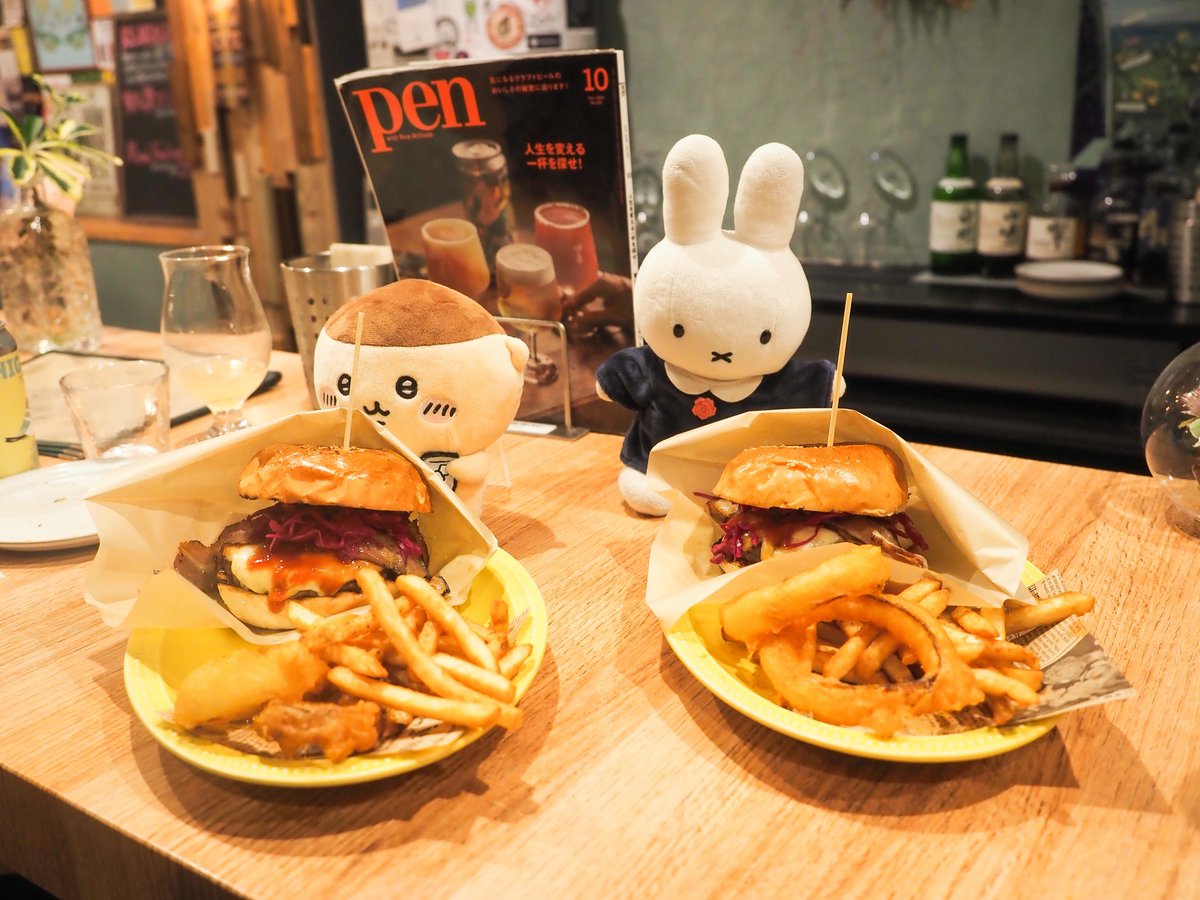 菜園の「Valo」にて乾杯！ ハンバーガー最高！