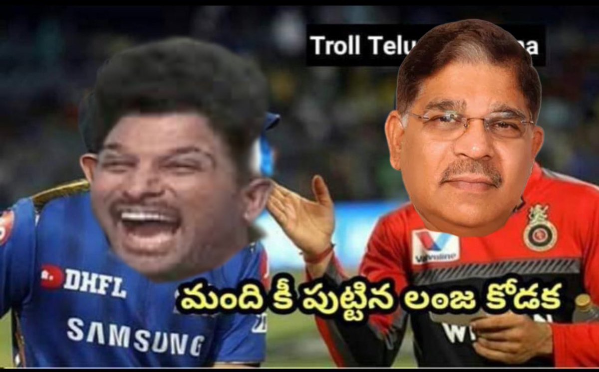 Allu arha meeda estha sirish dengithe puttinda ani