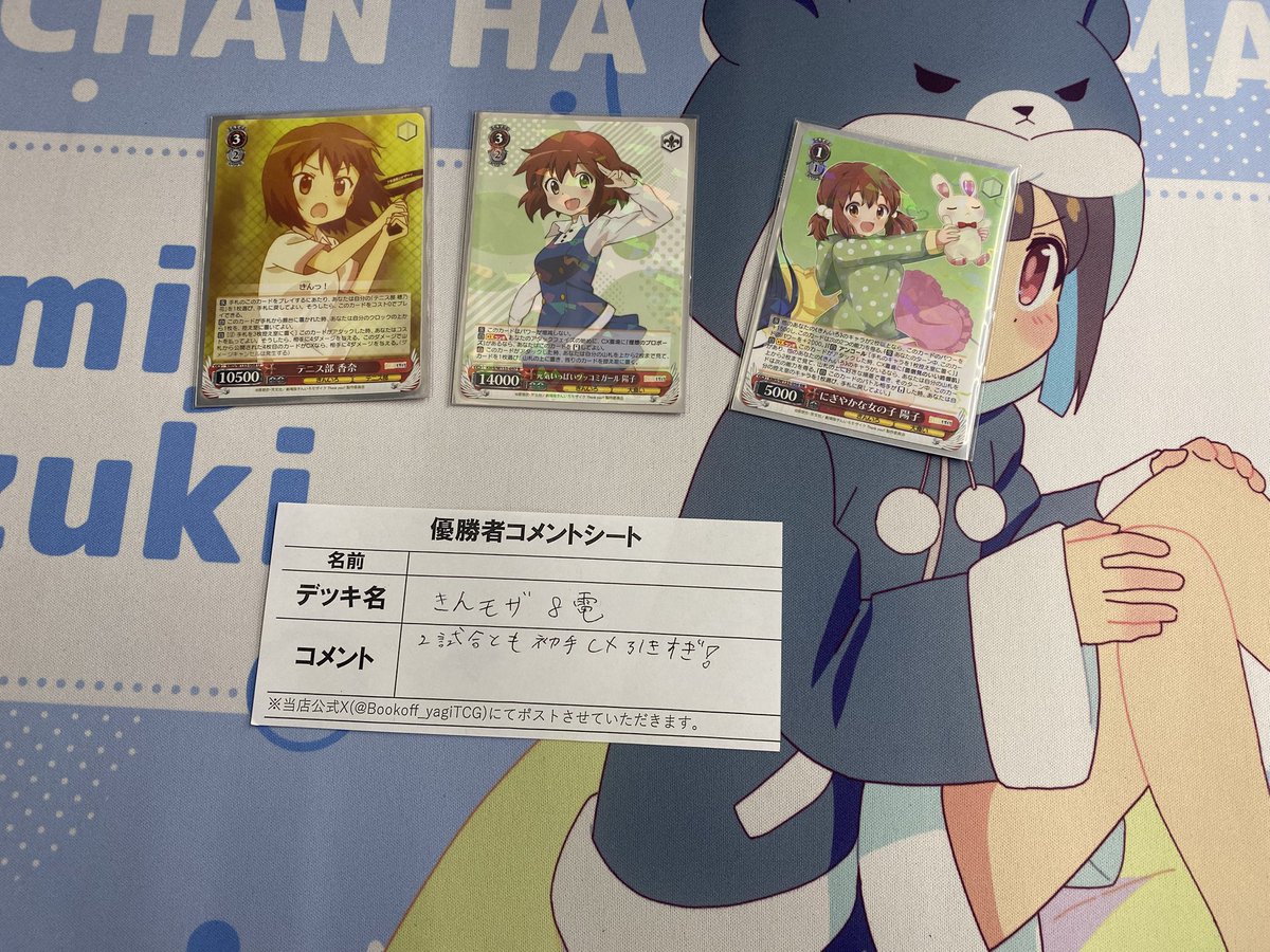 ⚔️本日の大会結果⚔️】 本日開催のヴァイスシュヴァルツショップ