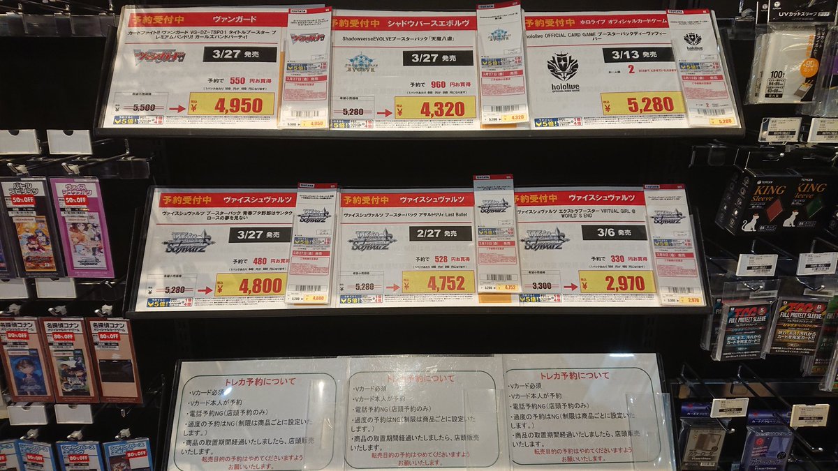 予約情報～ 予約受付中でございます。 ぜひ、ご来店くださいませ！！！