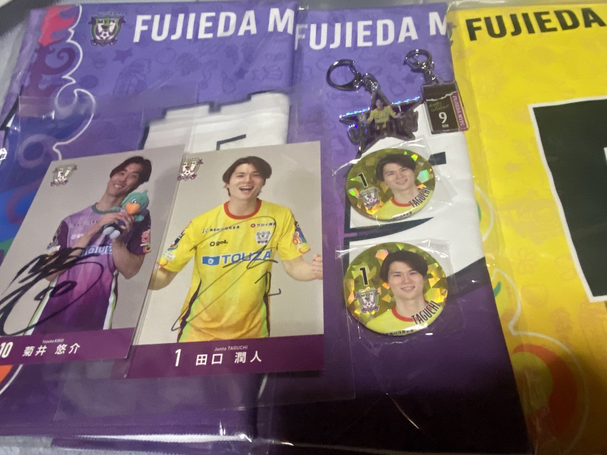 田舎民なんでタオルは帰宅したら届いてた。結局ホームカラーにした