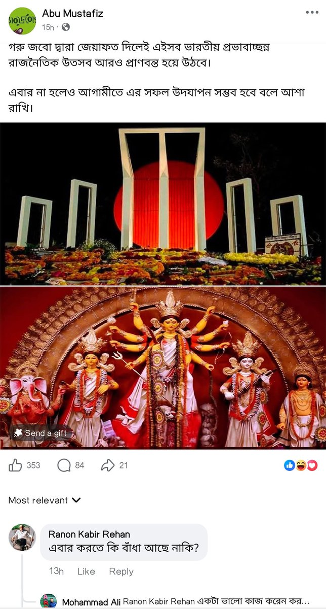 avroneel80's tweet image. Will Muslims never be human? Or do they want to remain animals forever?

#Muslim #muslimah #MuslimBrotherhood