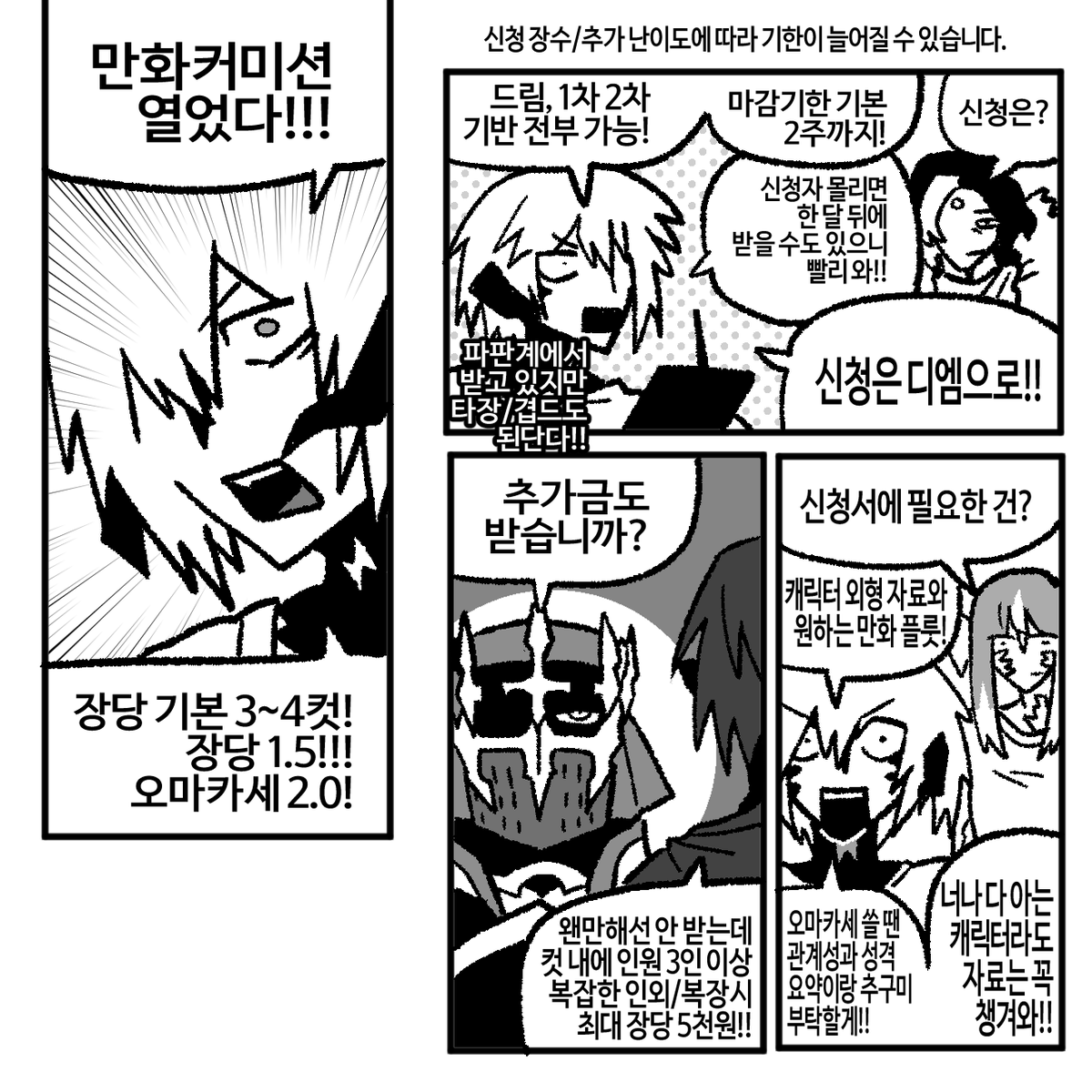 쓰비🌱 tweet media