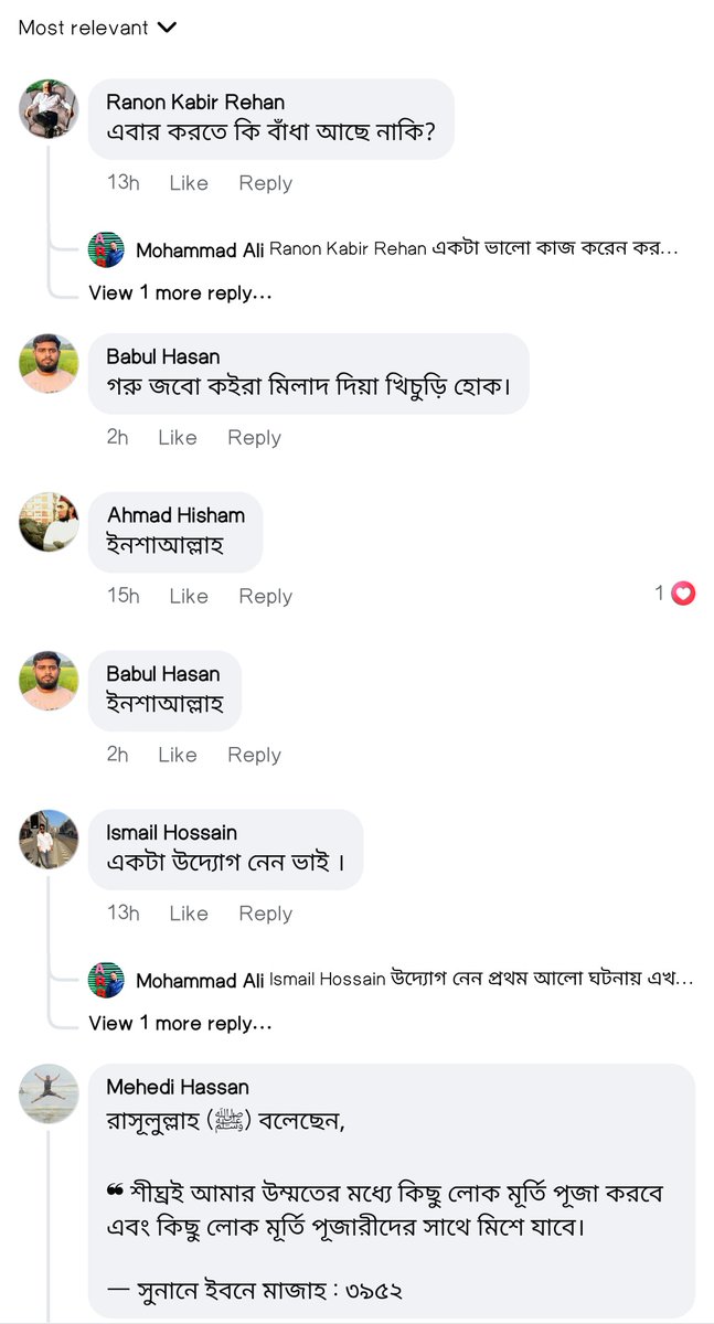 avroneel80's tweet image. Will Muslims never be human? Or do they want to remain animals forever?

#Muslim #muslimah #MuslimBrotherhood