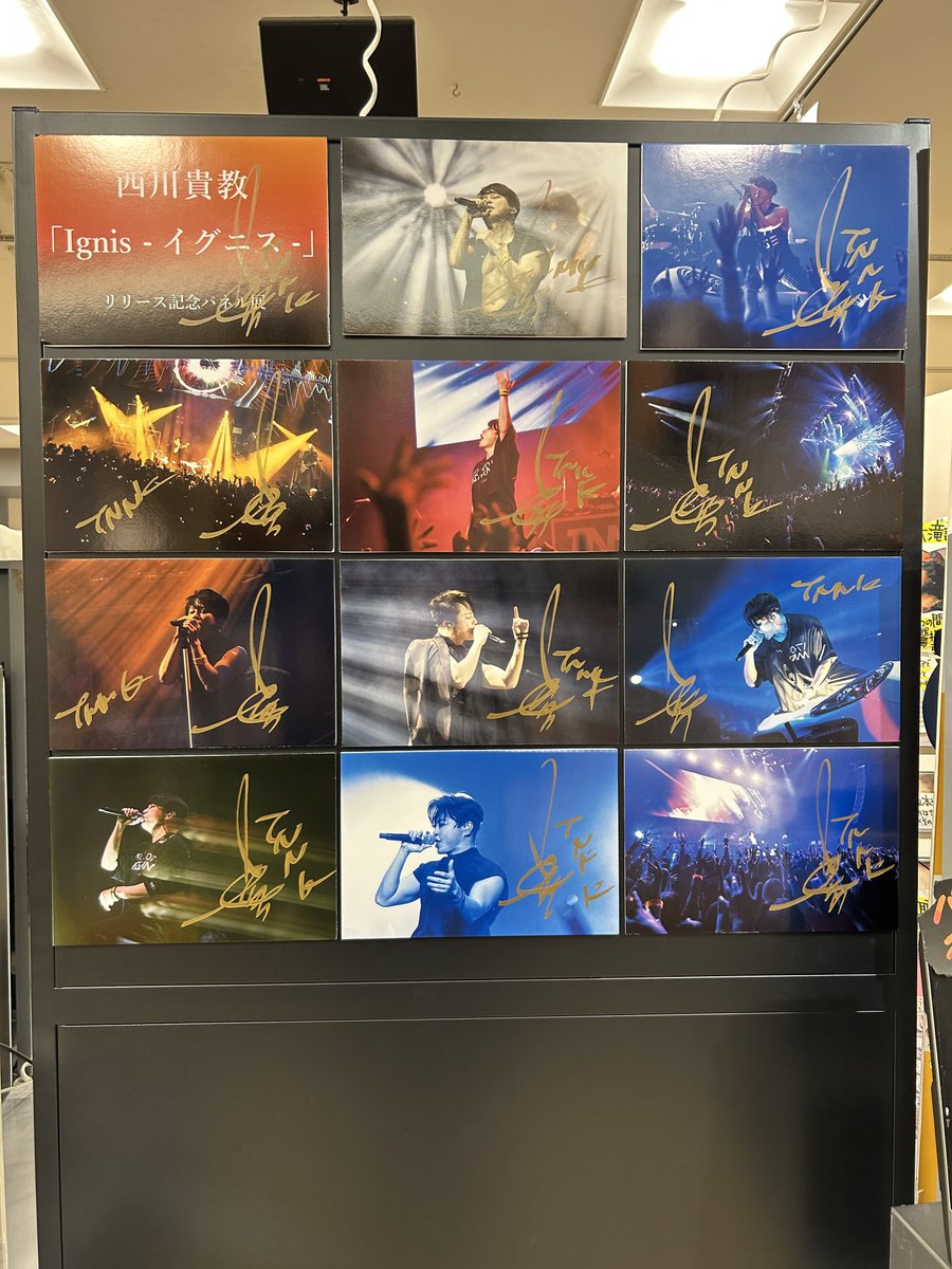 最後に新宿タワレコ✨ ちらほら西オタさんいたなー♪（2時半頃